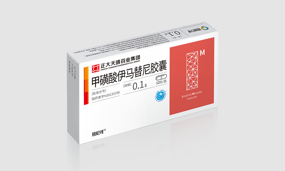 格尼可? 甲磺酸伊马替尼胶囊