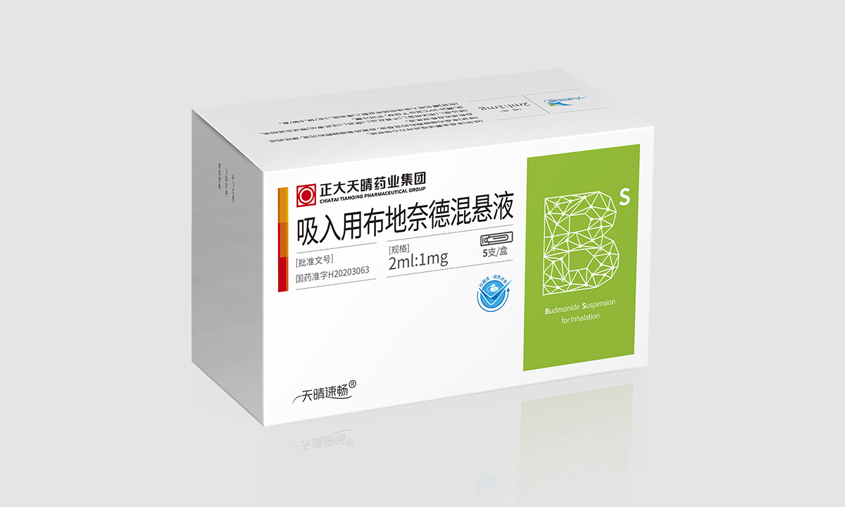 天晴速畅? 吸入用布地奈德混悬液