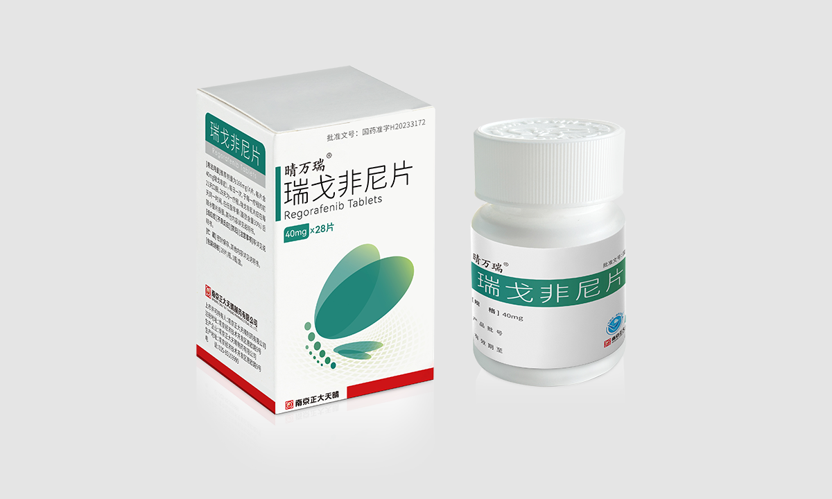 晴万瑞?瑞戈非尼片