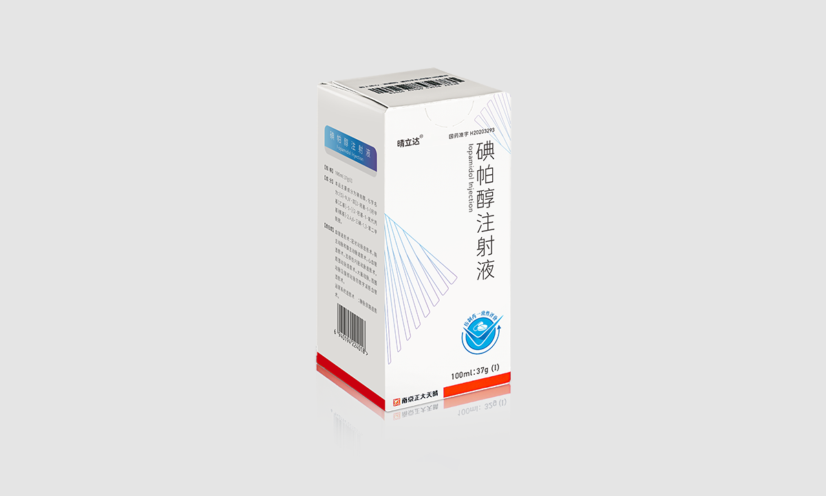 晴立达? 碘帕醇注射液