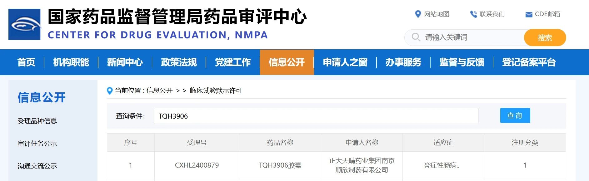 »Æ½ð³Ç¼¯ÍÅ¡¤(ÖйúÇø)¹Ù·½ÍøÕ¾