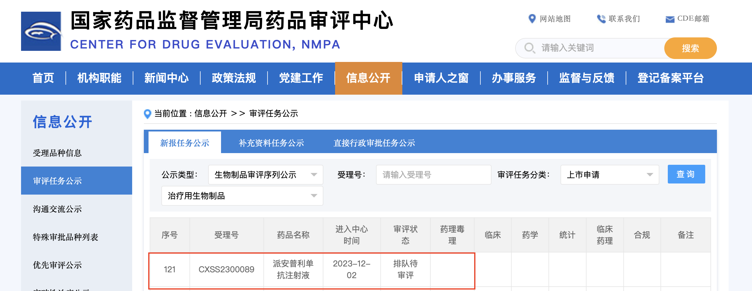 �ƽ�Ǽ��š�(�й���)�ٷ���վ