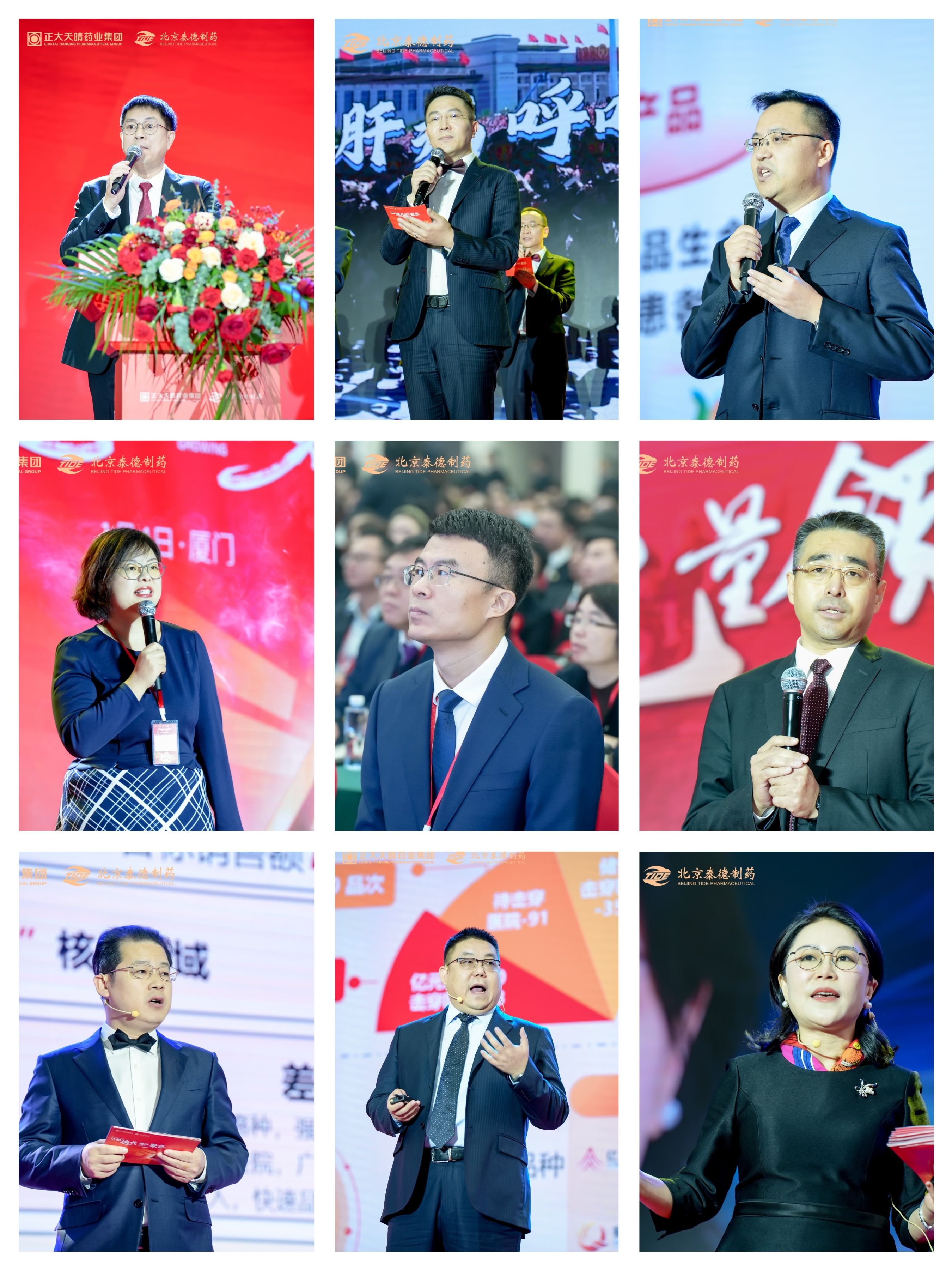 �ƽ�Ǽ��š�(�й���)�ٷ���վ