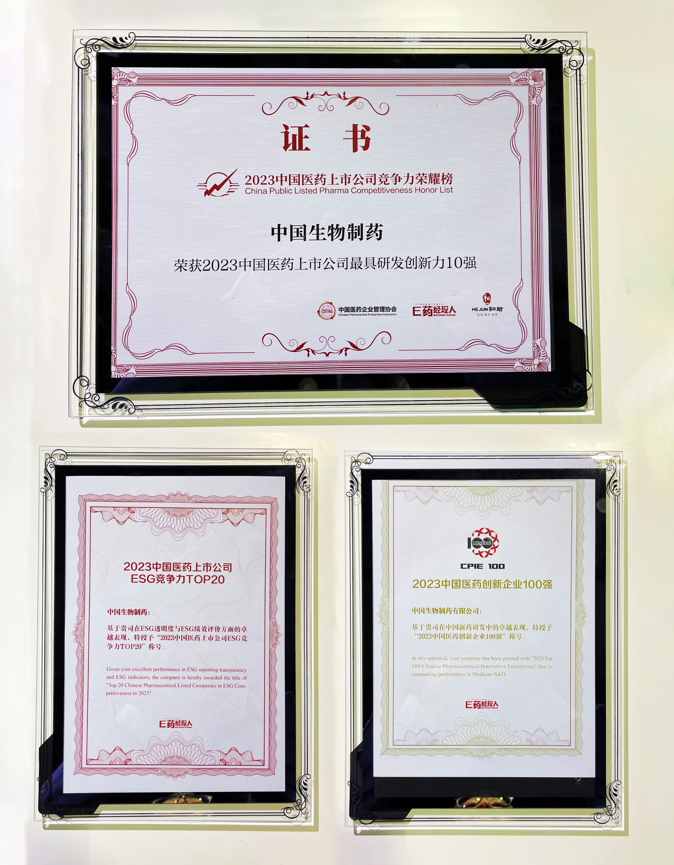 黄金城集团·(中国区)官方网站