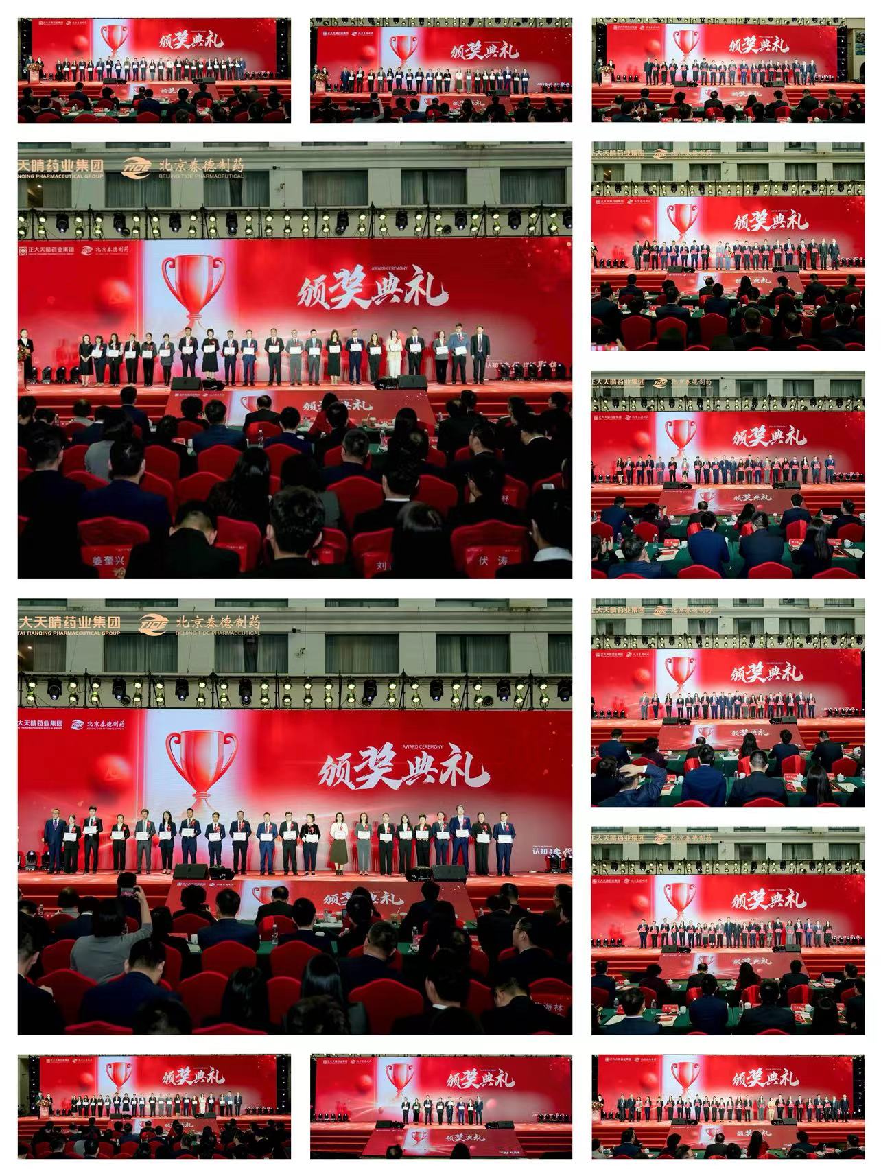 �ƽ�Ǽ��š�(�й���)�ٷ���վ