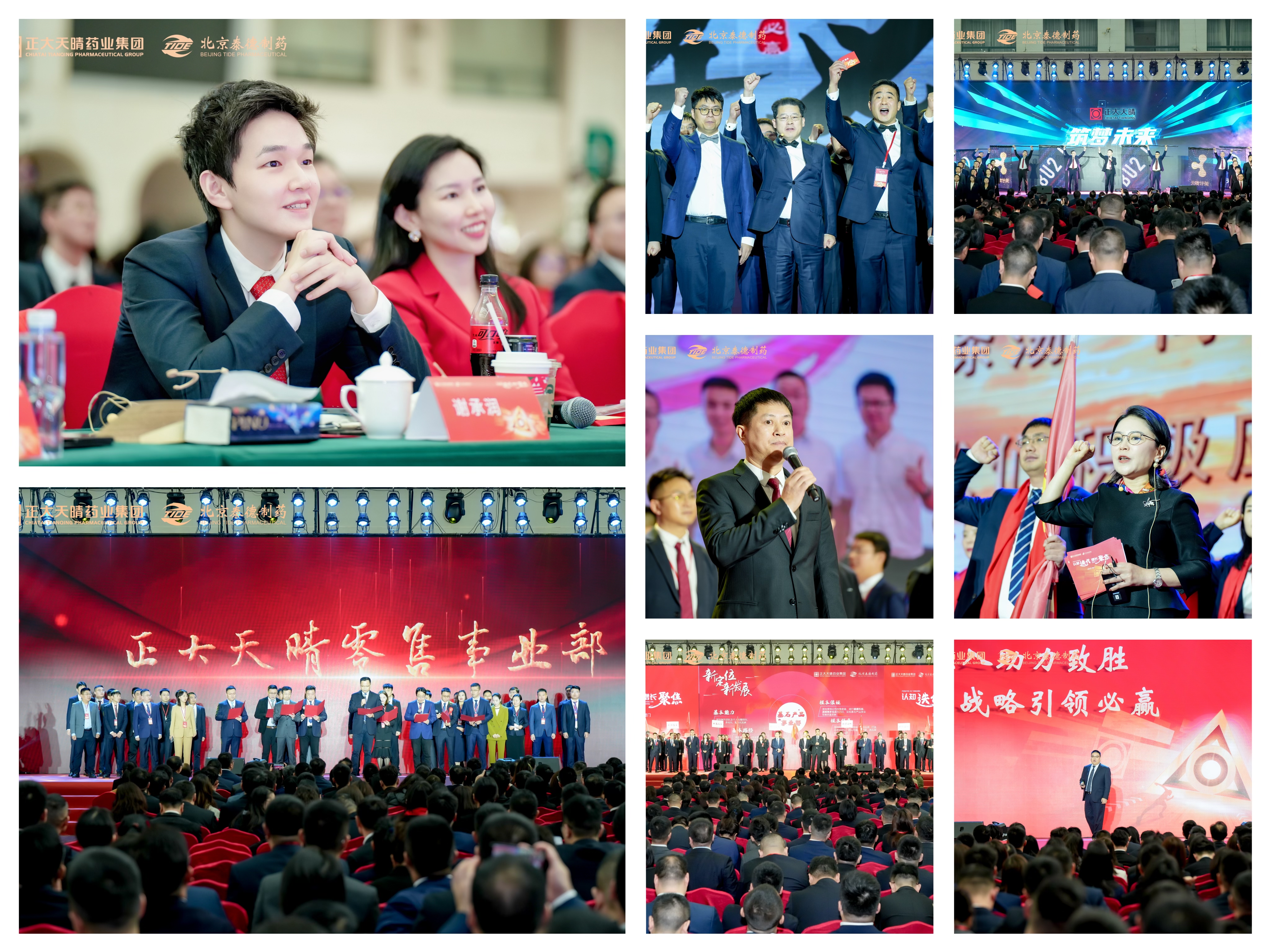 �ƽ�Ǽ��š�(�й���)�ٷ���վ