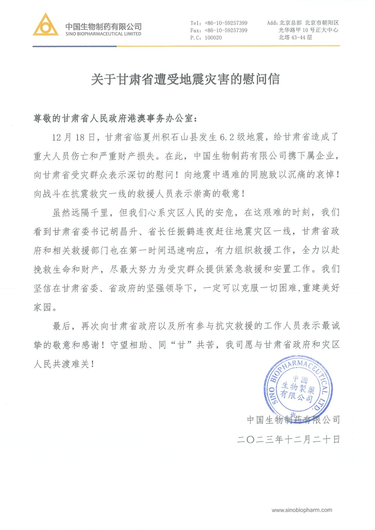 »Æ½ð³Ç¼¯ÍÅ¡¤(ÖйúÇø)¹Ù·½ÍøÕ¾