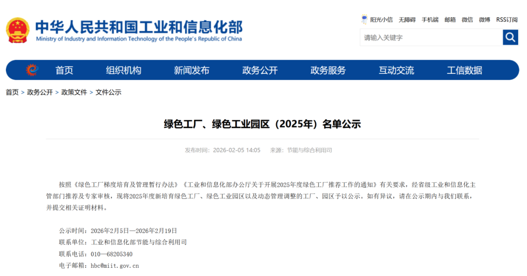 黄金城集团·(中国区)官方网站