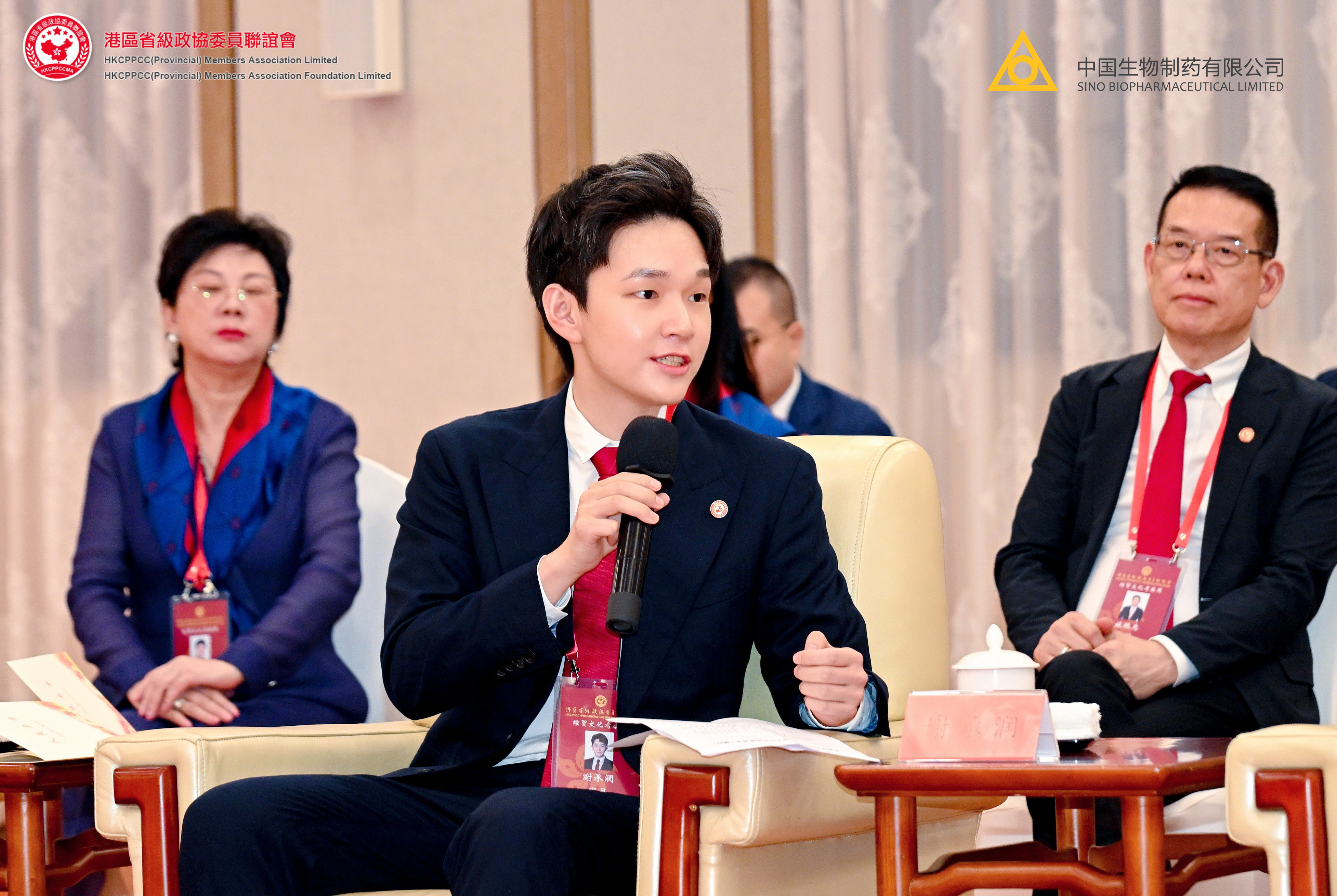 ����ʡί����������������ʡ����ЭίԱ�����η��� л������벢����