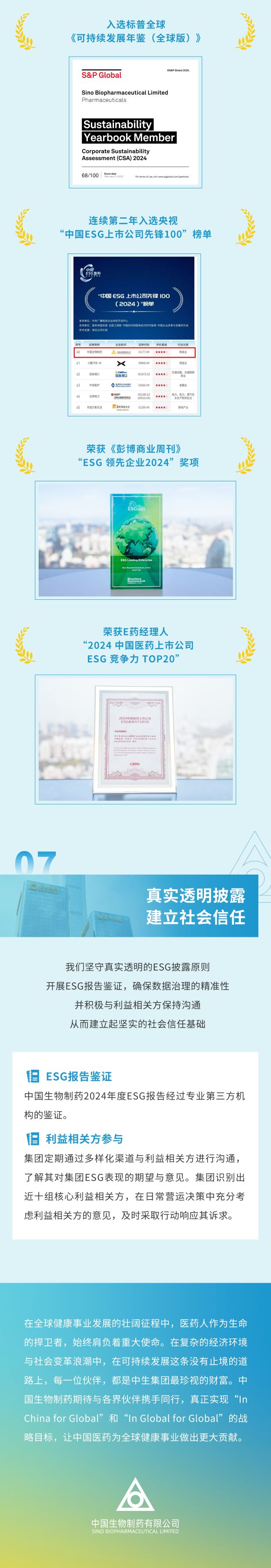 黄金城集团·(中国区)官方网站