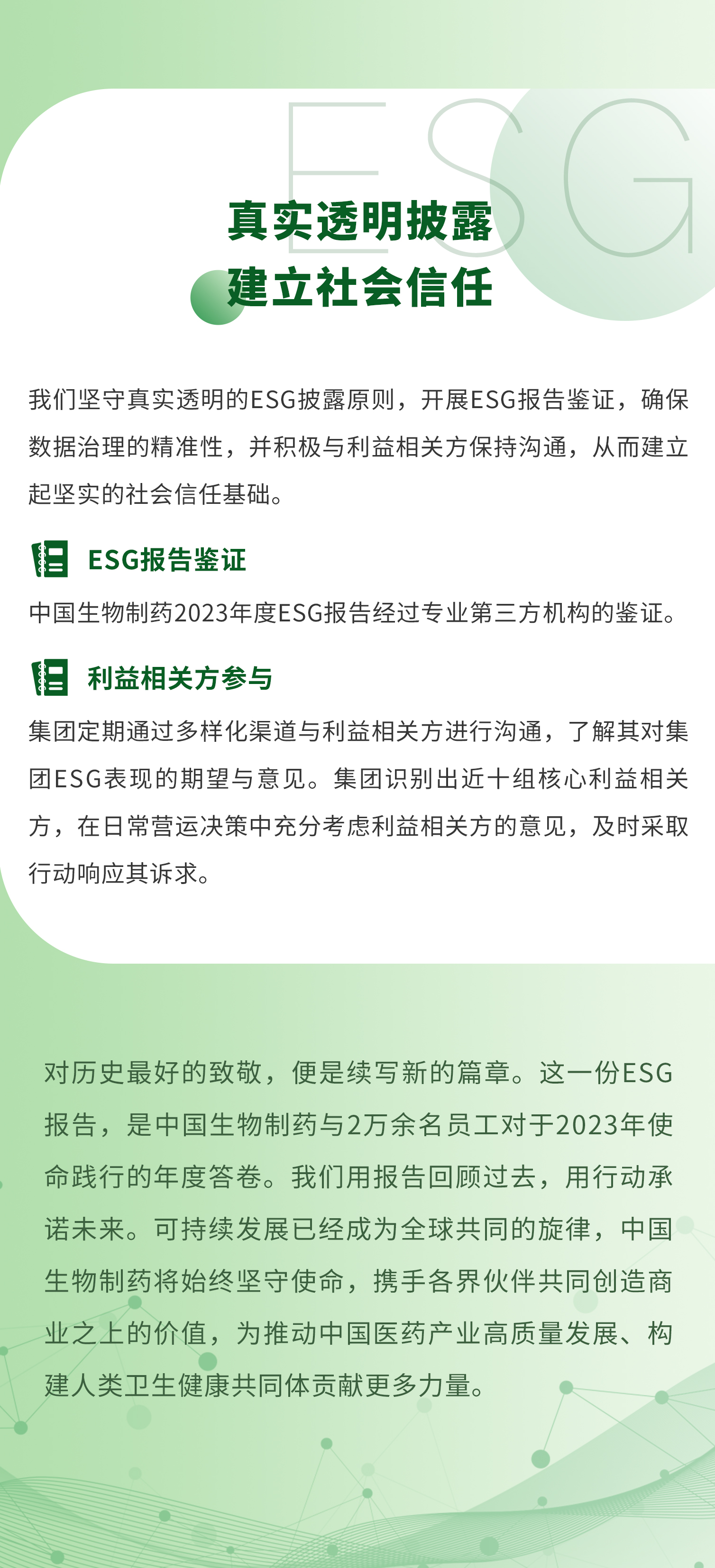 黄金城集团·(中国区)官方网站