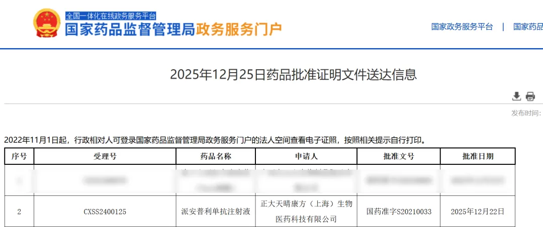 �ƽ�Ǽ��š�(�й���)�ٷ���վ