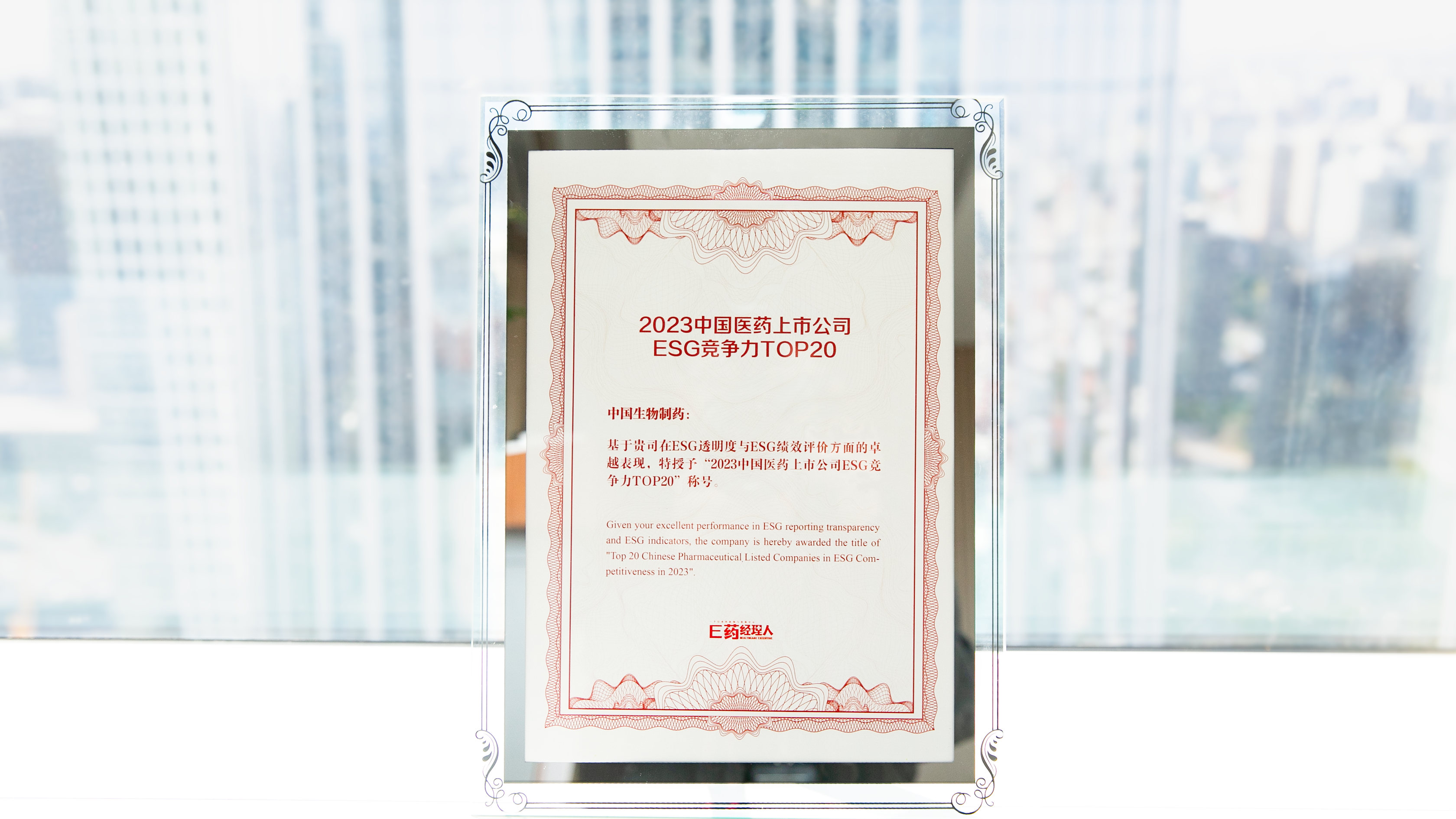 黄金城集团·(中国区)官方网站