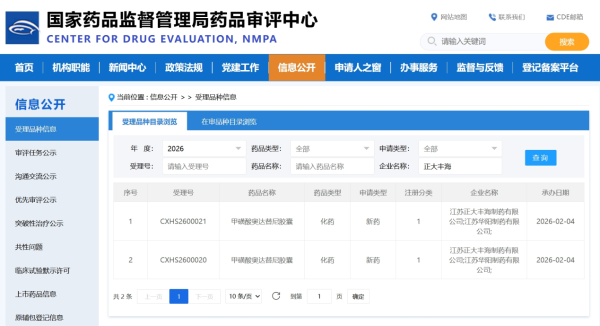 �ƽ�Ǽ��š�(�й���)�ٷ���վ