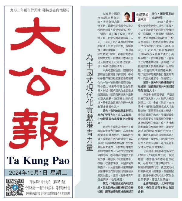 �ƽ�Ǽ��š�(�й���)�ٷ���վ