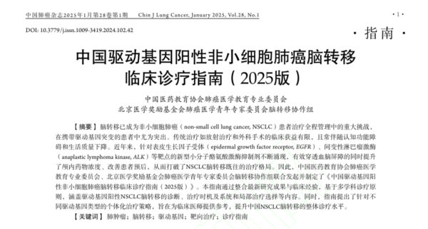 �ƽ�Ǽ��š�(�й���)�ٷ���վ