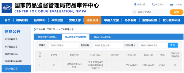 �ƽ�Ǽ��š�(�й���)�ٷ���վ