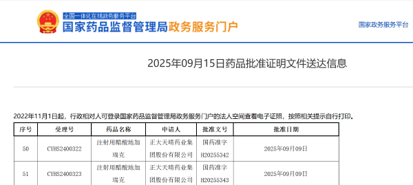 �ƽ�Ǽ��š�(�й���)�ٷ���վ