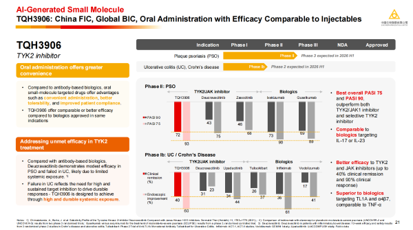 �ƽ�Ǽ��š�(�й���)�ٷ���վ