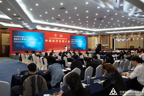 �ƽ�Ǽ��š�(�й���)�ٷ���վ