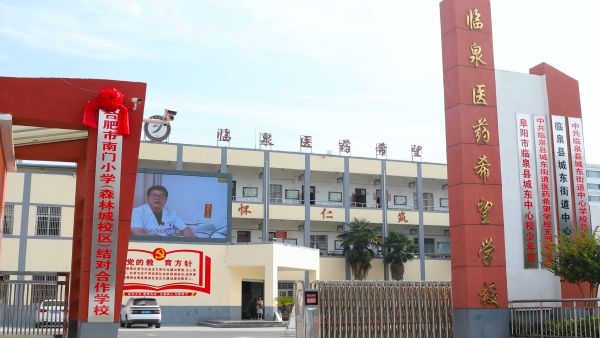 �ƽ�Ǽ��š�(�й���)�ٷ���վ