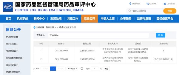 �ƽ�Ǽ��š�(�й���)�ٷ���վ