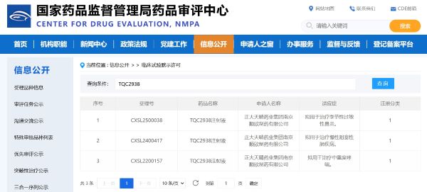 �ƽ�Ǽ��š�(�й���)�ٷ���վ