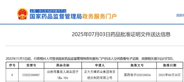 �ƽ�Ǽ��š�(�й���)�ٷ���վ