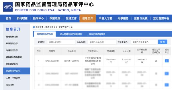 �ƽ�Ǽ��š�(�й���)�ٷ���վ