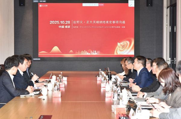 黄金城集团·(中国区)官方网站