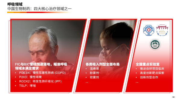 �ƽ�Ǽ��š�(�й���)�ٷ���վ