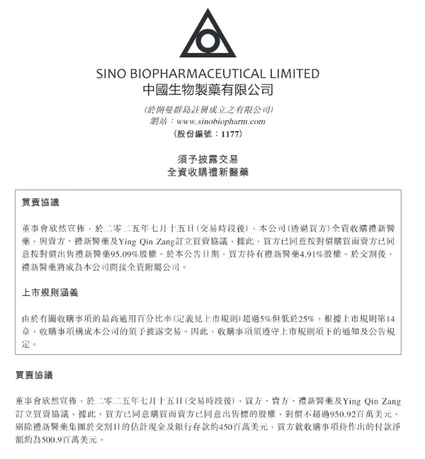 �ƽ�Ǽ��š�(�й���)�ٷ���վ