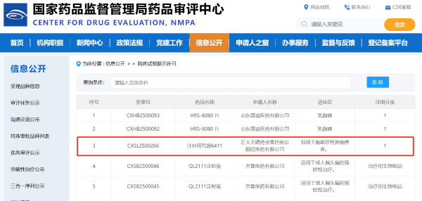 �ƽ�Ǽ��š�(�й���)�ٷ���վ