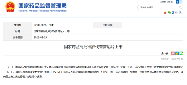 �ƽ�Ǽ��š�(�й���)�ٷ���վ