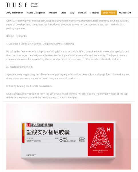 �ƽ�Ǽ��š�(�й���)�ٷ���վ