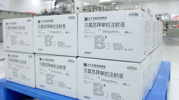 �ƽ�Ǽ��š�(�й���)�ٷ���վ