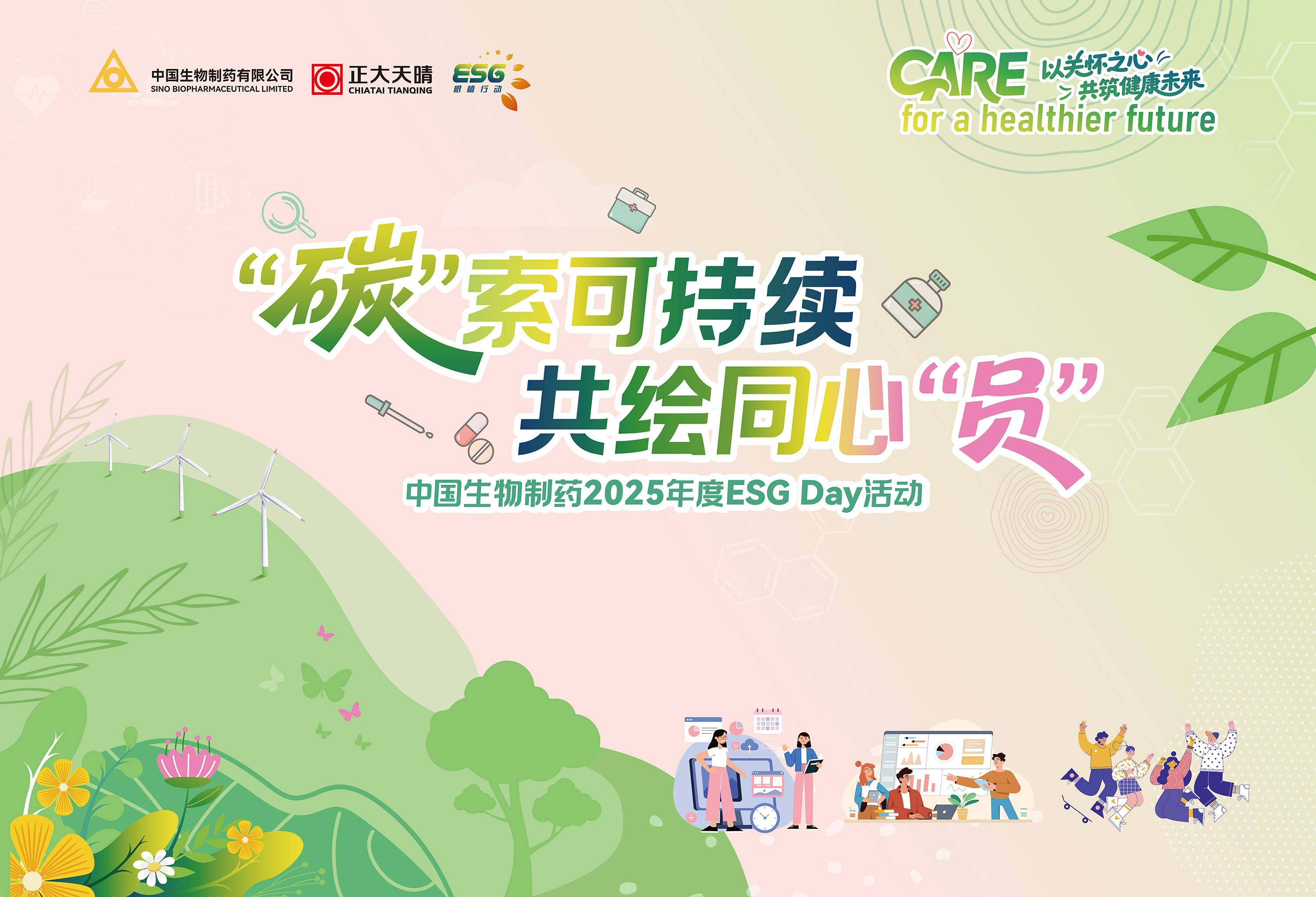 黄金城集团·(中国区)官方网站