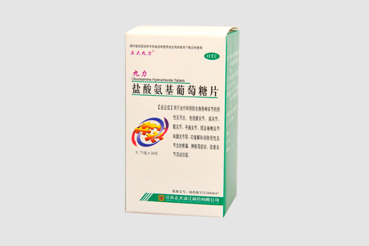 Õý´ó¾ÅÁ¦? ÑÎËá°±»ùÆÏÌÑÌÇÆ¬